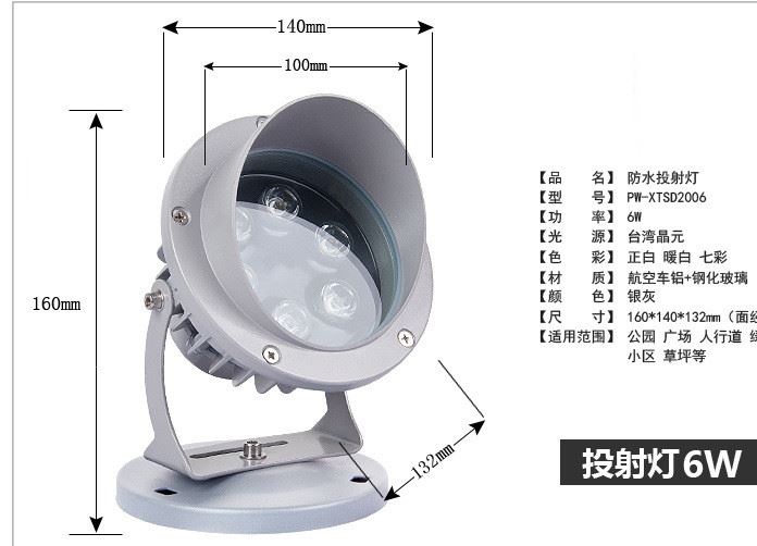 led工礦燈50W70W100Wled工礦燈150led工礦燈200W250W300W示例圖12