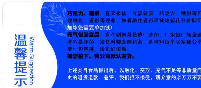 韩国儿童休闲食品零食批发三养火鸡面140g*40袋/箱 方便面示例图6