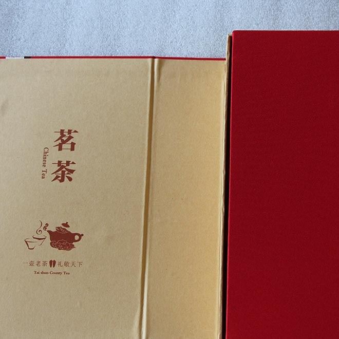 厂家直销茶叶包装盒定做磁铁翻盖式彩印纸盒定制通用包装盒示例图5