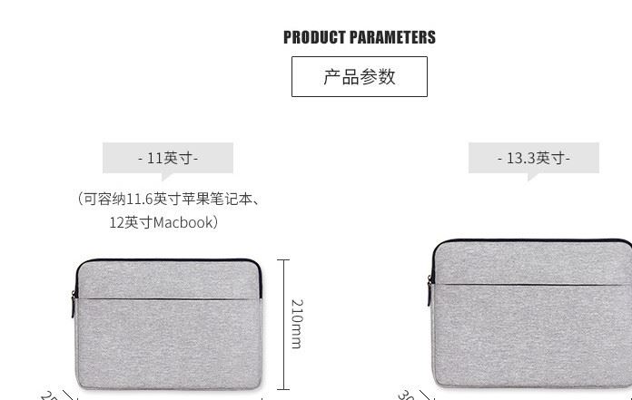 廠家定制蘋果筆記本電腦包15.6/14寸多功能內膽包保護套示例圖1