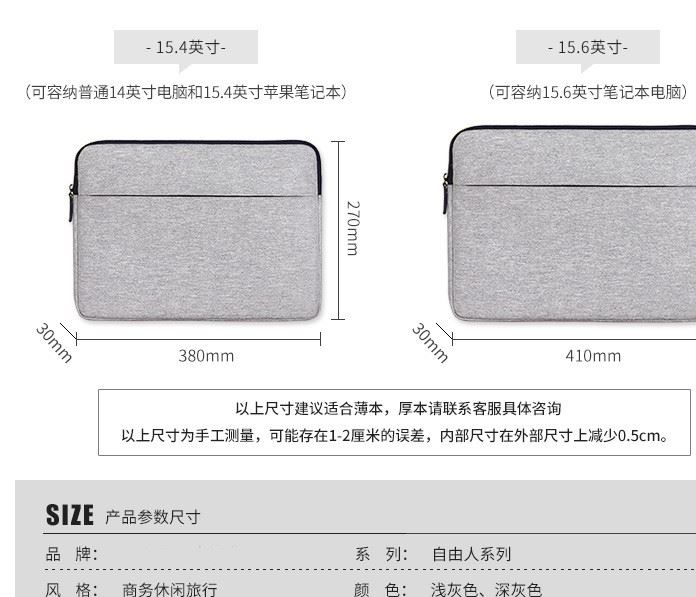 廠家定制蘋果筆記本電腦包15.6/14寸多功能內膽包保護套示例圖3