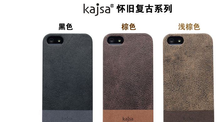 kajsa iphone5s手機(jī)殼真皮 蘋(píng)果5s薄皮套保護(hù)套 懷舊牛皮手機(jī)套示例圖3