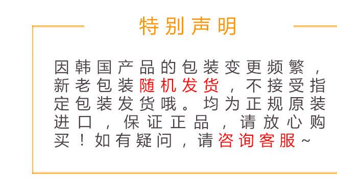 韓國(guó)食品農(nóng)心骨頭味大碗面111g方便面泡面杯面桶面速食湯面示例圖3