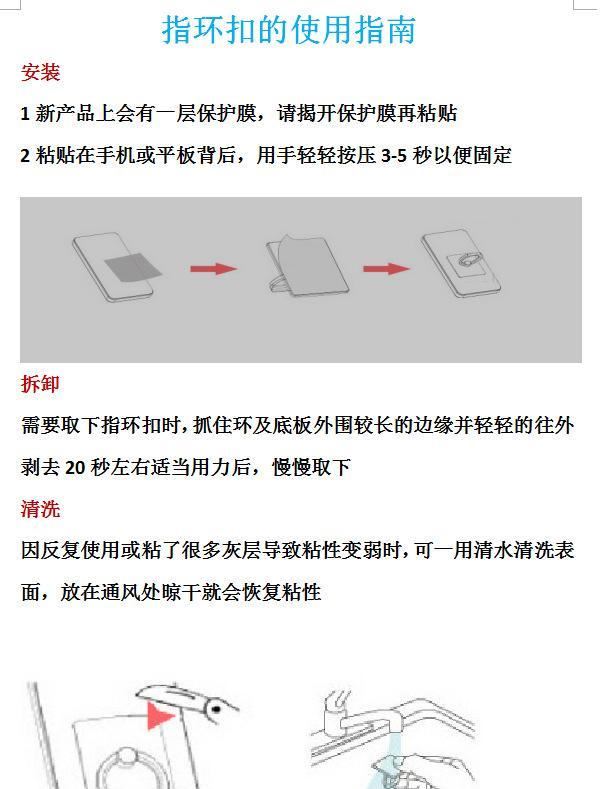 新款 指環(huán)扣 懶人支架 手機(jī)支架 手機(jī)指環(huán)支架 定制個性創(chuàng)意LOGO示例圖1