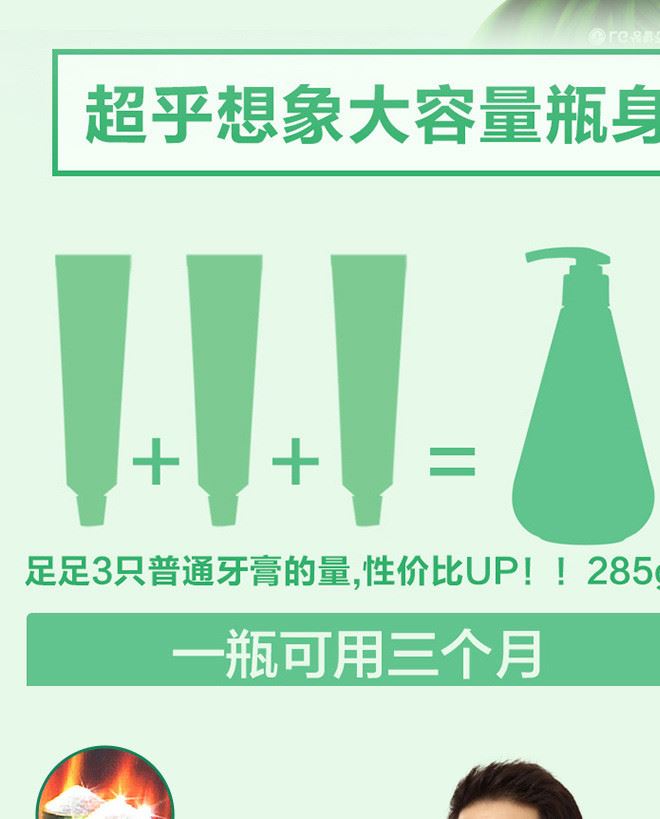 韓國(guó)lg牙膏竹鹽派繽按壓式牙膏285g宋仲基牙膏日用品批發(fā)示例圖6