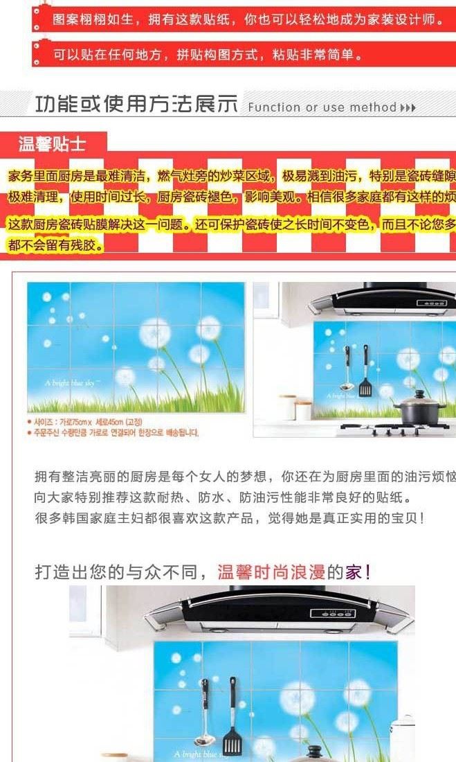 大號(hào)60*90 廚房鋁箔防油貼紙 耐高溫 油煙貼瓷磚櫥柜裝飾貼紙示例圖5