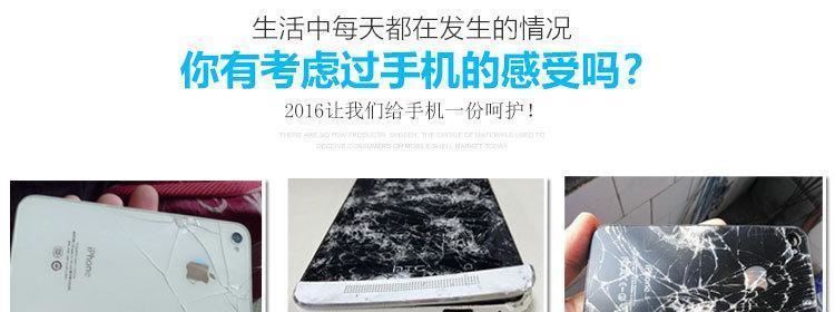 手機保護套 廠家定制通用手機保護套 iphone6新年真皮手機套示例圖10