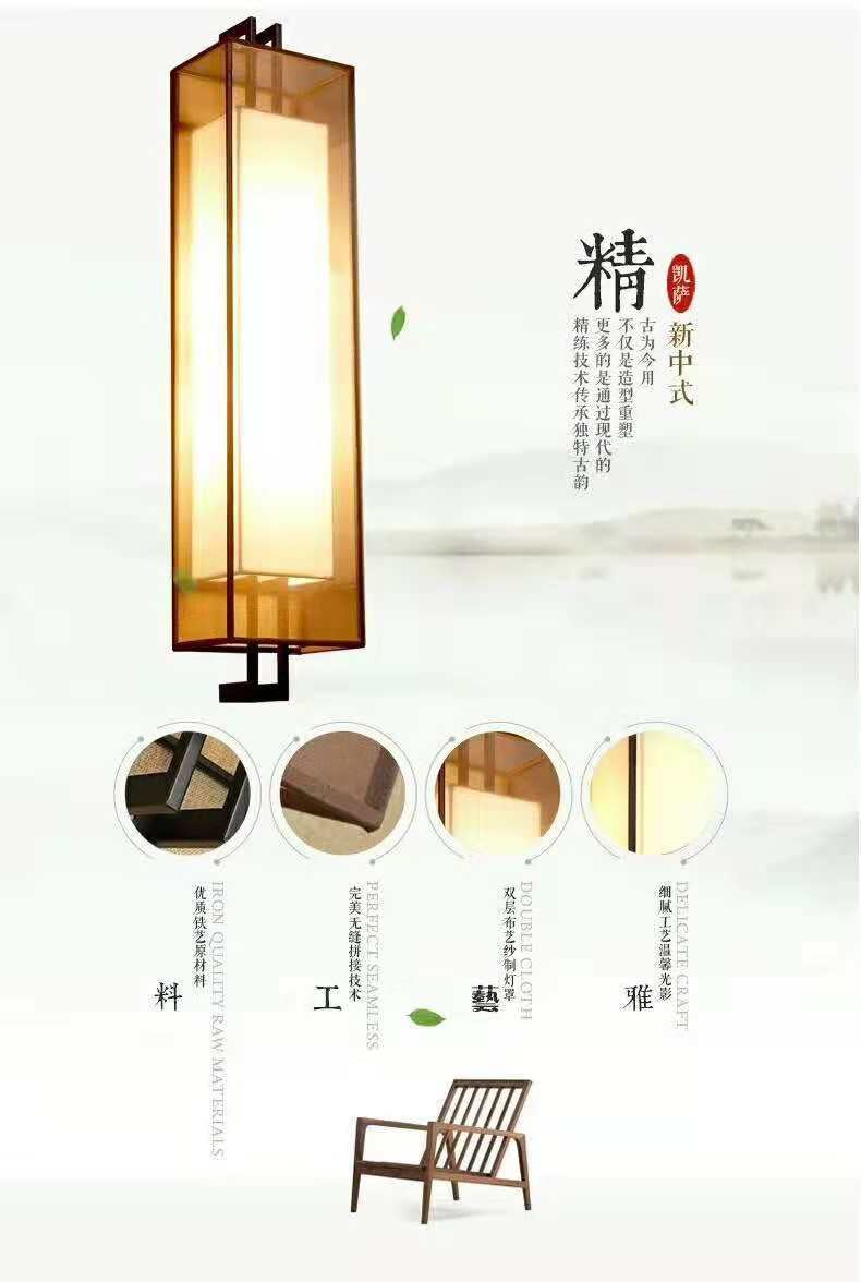 A227---壁燈.jpg