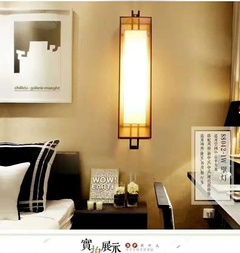 A227--壁燈-.jpg