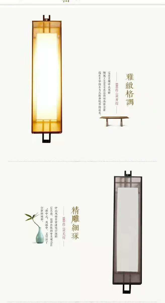 A227--壁燈.jpg