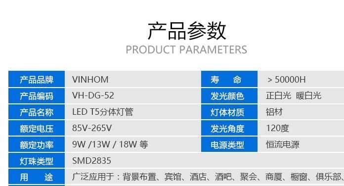 t5分體led燈管分體日光燈管ledt51.2米低壓燈管 led一體化支架燈示例圖2