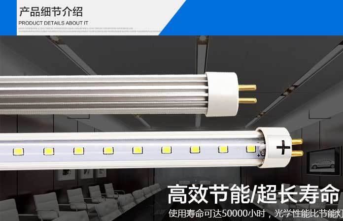 t5分體led燈管分體日光燈管ledt51.2米低壓燈管 led一體化支架燈示例圖9