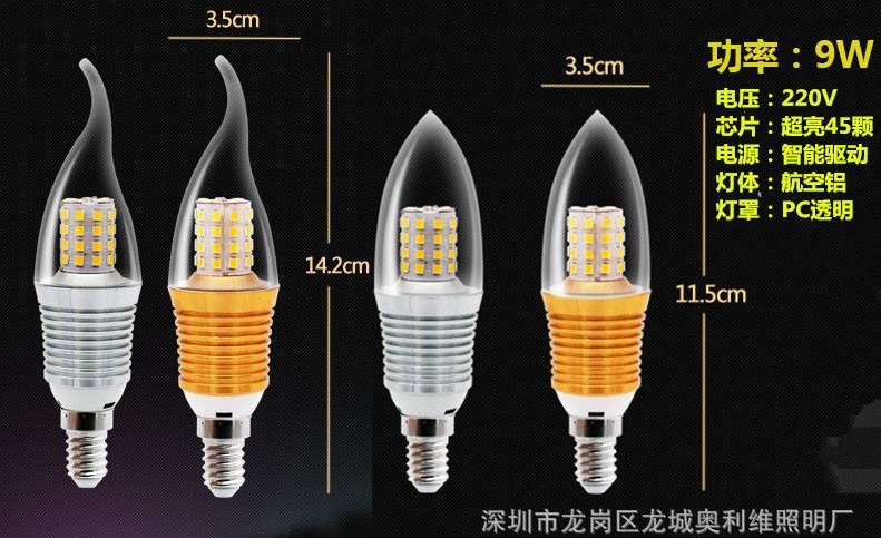 LED蜡烛灯泡 E14螺口5W7W9W12W尖泡蜡尾泡厂家直销示例图8