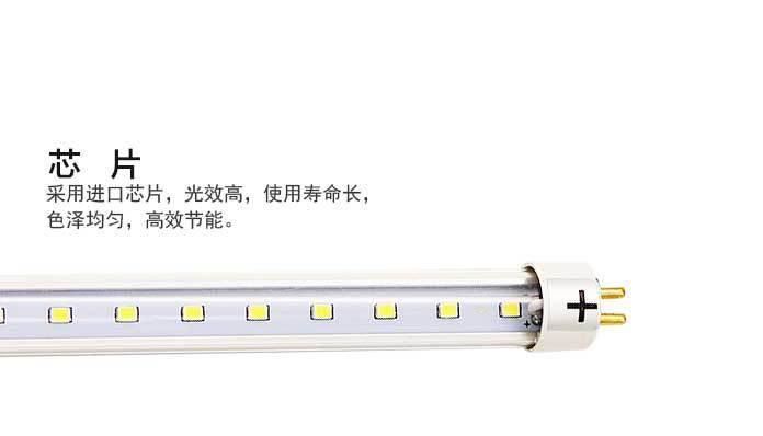 t5分體led燈管分體日光燈管ledt51.2米低壓燈管 led一體化支架燈示例圖10