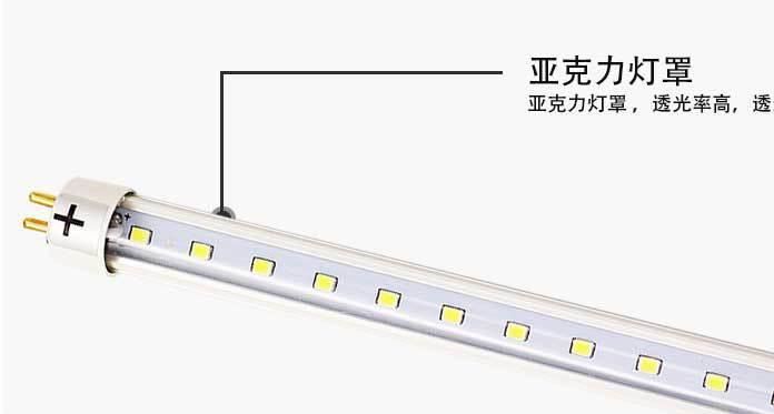 t5分體led燈管分體日光燈管ledt51.2米低壓燈管 led一體化支架燈示例圖11