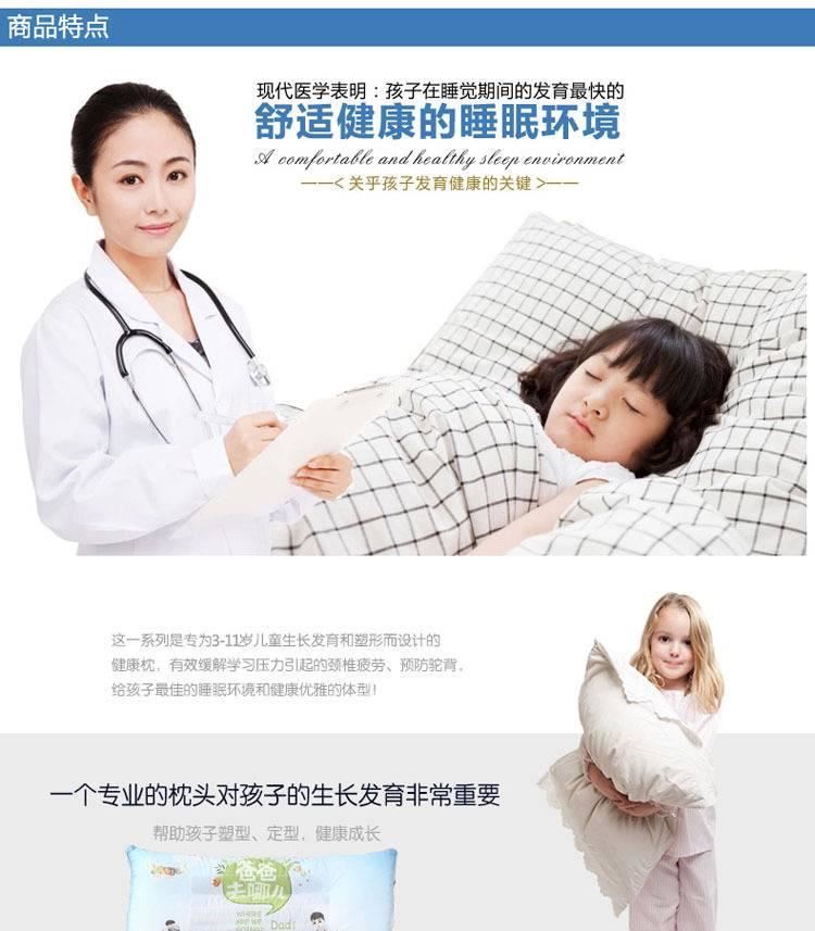 廠家直銷兒童專用枕 棉兒童決明子保健枕 枕芯 明目養(yǎng)神助睡眠示例圖11