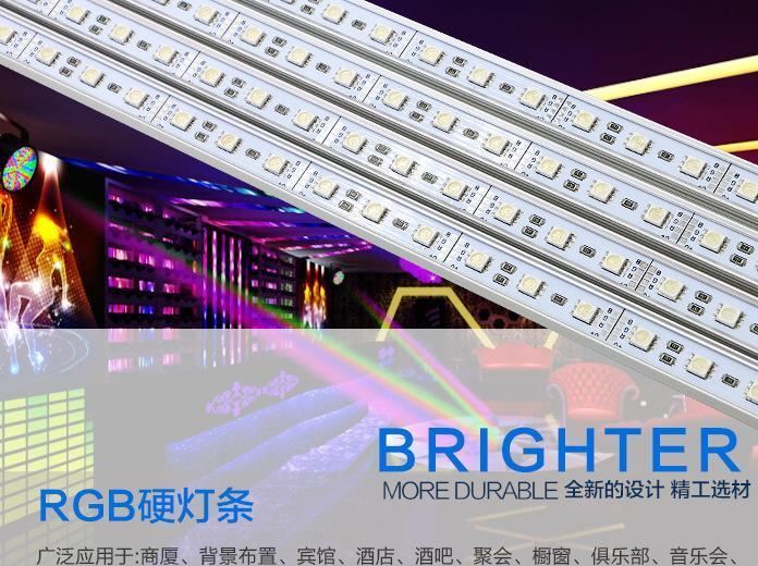 led灯带5050rgb灯条12vled贴片硬灯条变色七彩广告装饰灯具示例图1