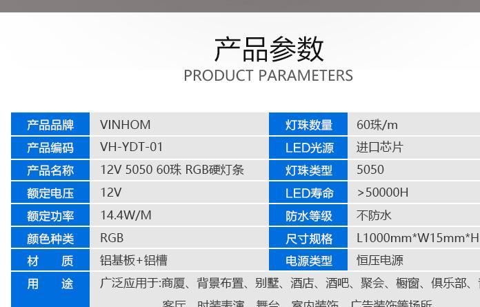 led灯带5050rgb灯条12vled贴片硬灯条变色七彩广告装饰灯具示例图2