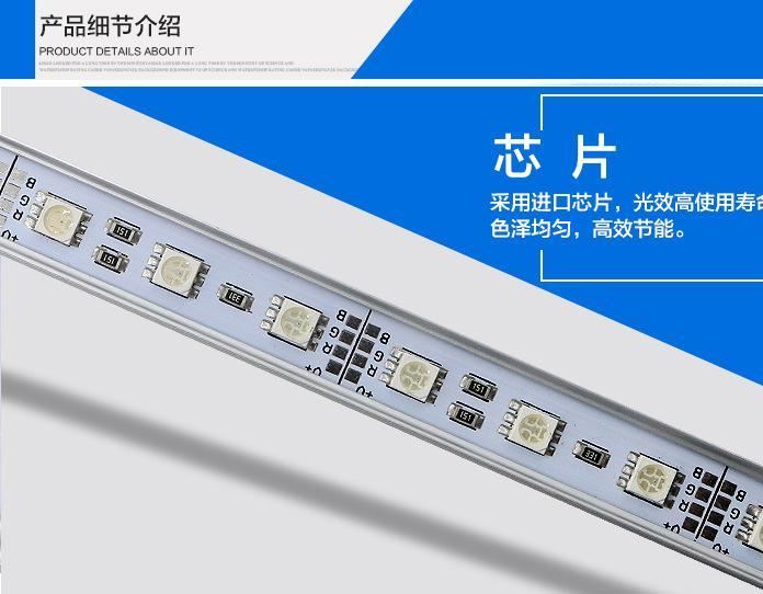 led灯带5050rgb灯条12vled贴片硬灯条变色七彩广告装饰灯具示例图11