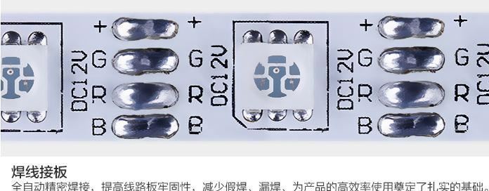 led灯带5050rgb灯条12vled贴片硬灯条变色七彩广告装饰灯具示例图14