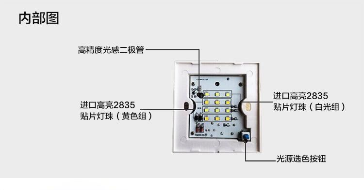 86型led地腳燈嵌入式墻角燈樓道走廊壁燈led臺階燈開關暗裝踏步燈示例圖12