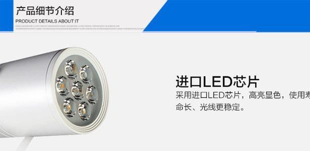 led轨道灯商场轨道射灯明装服装店展厅导轨灯cob轨道聚光灯示例图11