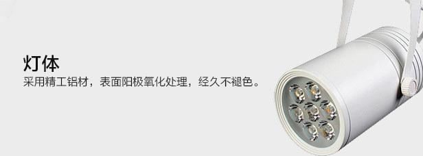 led轨道灯商场轨道射灯明装服装店展厅导轨灯cob轨道聚光灯示例图12