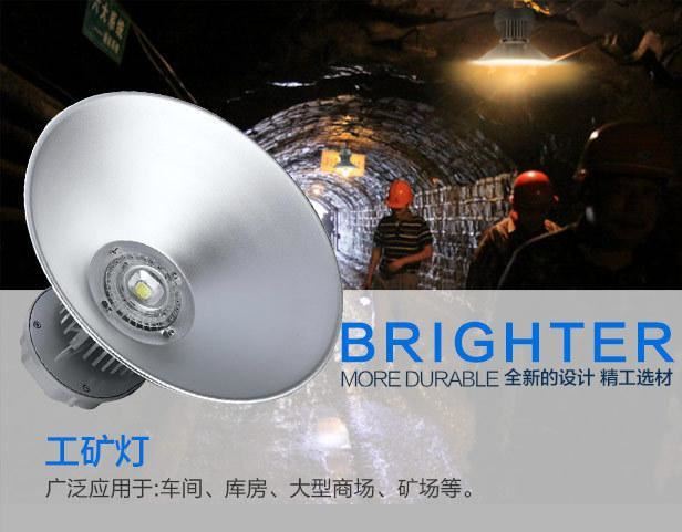 led工礦燈led廠房吊燈工廠燈車間照明燈倉庫天棚燈工業(yè)照明燈示例圖1