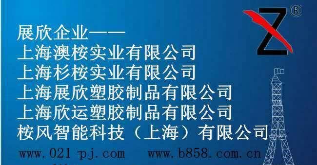 日用品塑膠制品冰包內(nèi)桶模具開發(fā)加工廠示例圖27