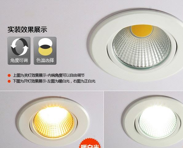 廠家直銷LED3W天花燈5W 7WCOB射燈 高光烤白拉絲銀 刀片散熱器示例圖5
