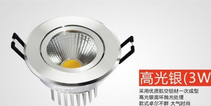 廠家直銷LED3W天花燈5W 7WCOB射燈 高光烤白拉絲銀 刀片散熱器示例圖7
