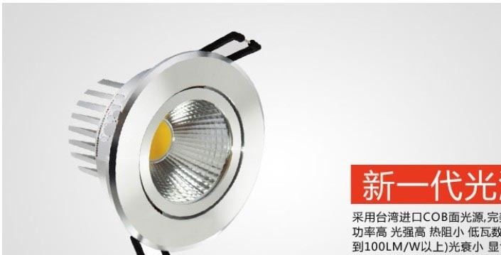 廠家直銷LED3W天花燈5W 7WCOB射燈 高光烤白拉絲銀 刀片散熱器示例圖8
