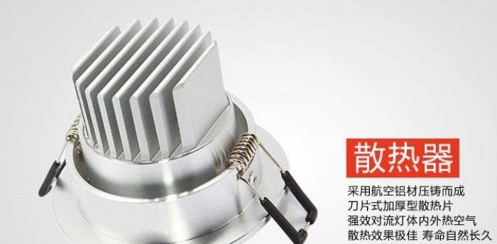 廠家直銷LED3W天花燈5W 7WCOB射燈 高光烤白拉絲銀 刀片散熱器示例圖10