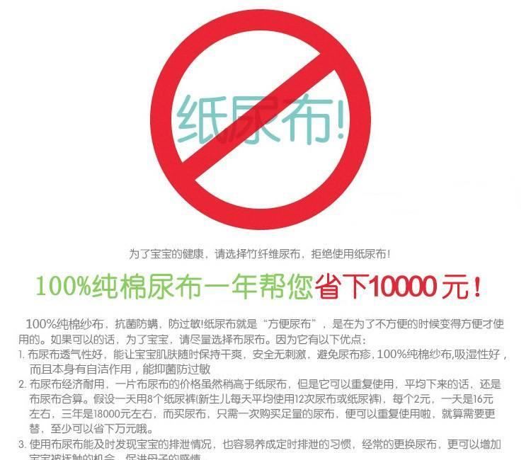 比比樂嬰兒棉透氣可洗尿褲尿布寶寶新初生兒全棉紗布尿布片10片示例圖2