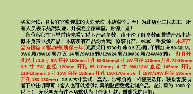 廠家直銷LED3W天花燈5W 7WCOB射燈 高光烤白拉絲銀 刀片散熱器示例圖17