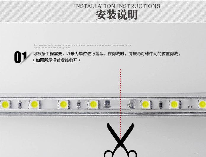 廠家直銷LED燈帶5050彩色 白光 暖光 RGB led防水燈條示例圖12