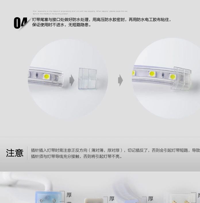 廠家直銷LED燈帶5050彩色 白光 暖光 RGB led防水燈條示例圖15