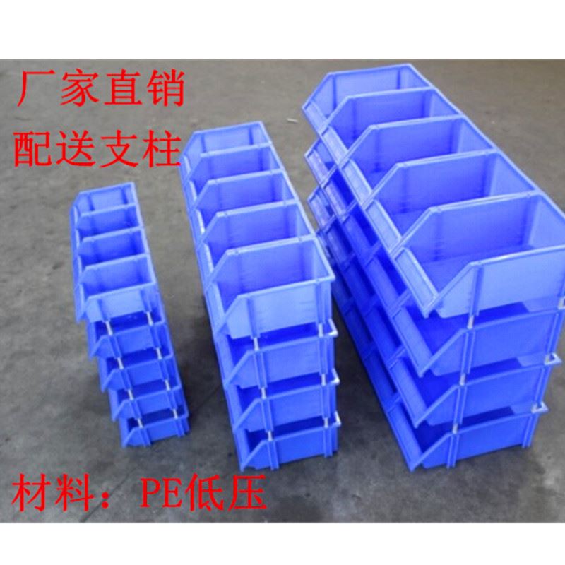 廠家生產直銷510*345*190組立式塑料零件盒 斜口物料盒示例圖7