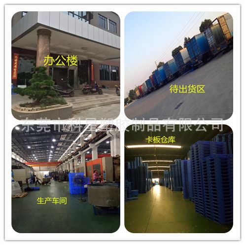 廠家生產直銷510*345*190組立式塑料零件盒 斜口物料盒示例圖11