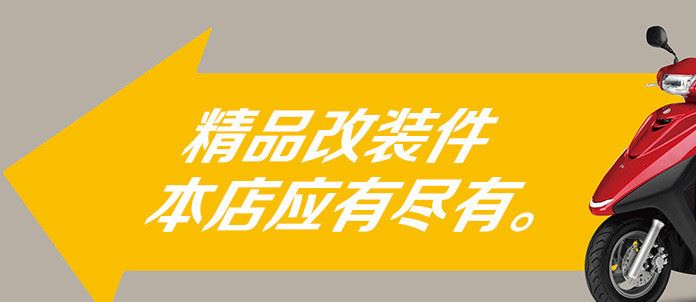 電摩電動(dòng)車后鼓剎后碟剎改裝配件110后油剎套廠家油管上泵下泵批示例圖1