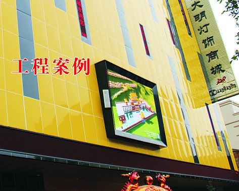 中山古鎮(zhèn)大明燈飾商城直插燈P10全彩