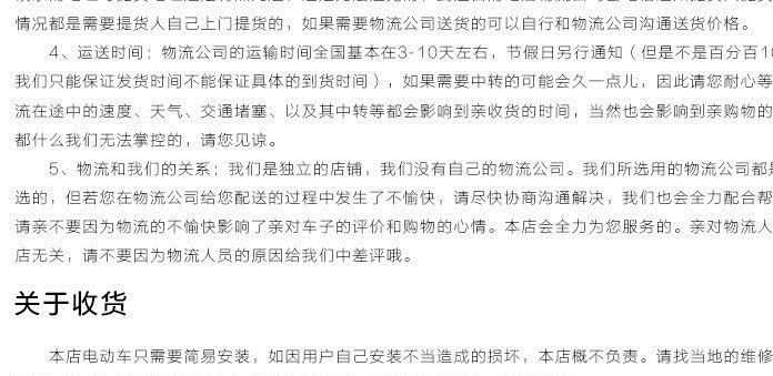 中沙電摩電動車摩托車左右碟剎上泵液壓油剎前后剎車制動泵總成示例圖14