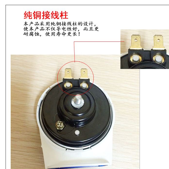 12v電動車電摩摩托車蝸牛喇叭高分貝直銷揚聲器示例圖5