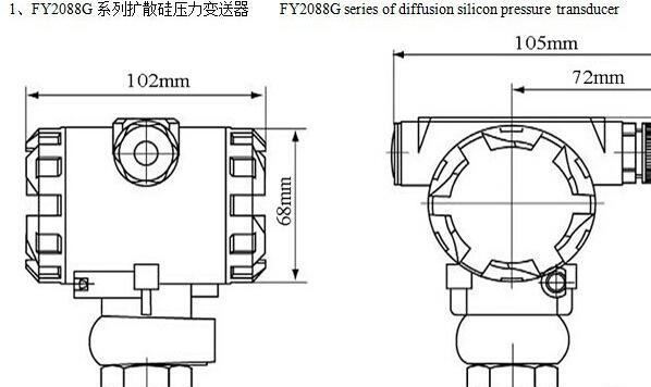 廠家供應(yīng)壓力變送器 擴散硅壓力傳感器 防爆液位傳感器示例圖2