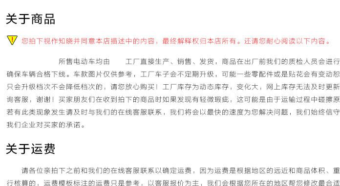 12v電動車電摩摩托車蝸牛喇叭高分貝直銷揚聲器示例圖9