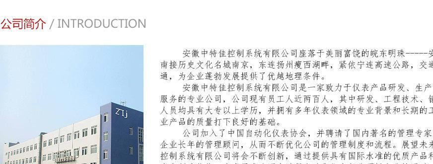 電線電纜DJYVP 電子計算機屏蔽電纜示例圖3