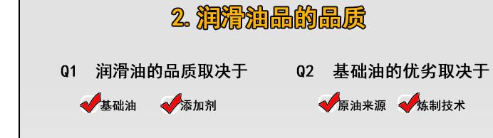 機(jī)油4T專用摩托車促銷防凍全合成直銷冬季潤滑油四沖程示例圖9