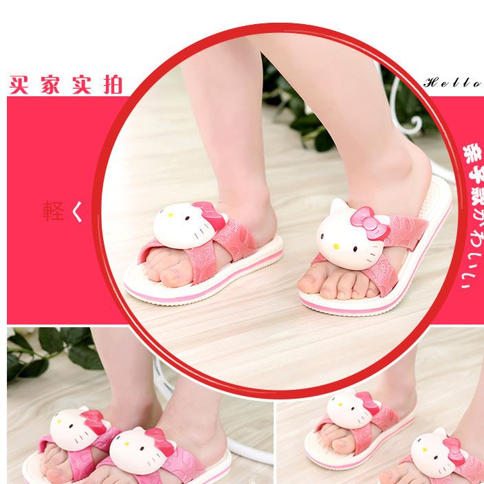 買家秀