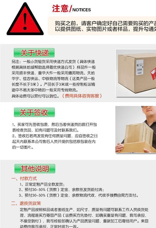 供應福伊特 緩速器 溫度傳感器 熱電阻溫度傳感器 溫度變送器示例圖12