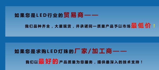 5mm F5草帽白光LED燈珠長腳  超高亮超低光衰直插發(fā)光二極管示例圖8